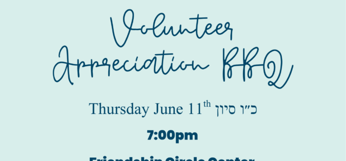 Boys Volunteer Appreciation BBQ