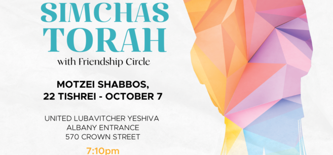 12th Annual Simchas Torah Family Hakafos