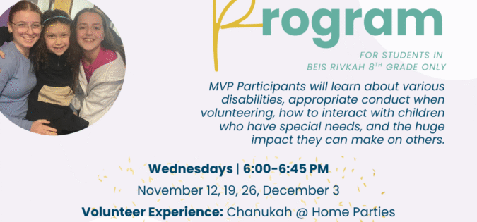 Mitzvah Volunteer Program 5786