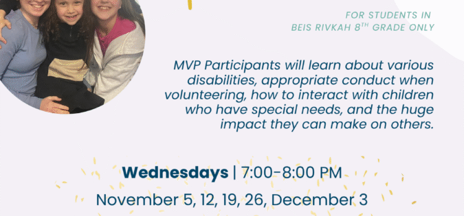 Mitzvah Volunteer Program 5786