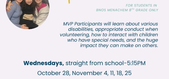 Mitzvah Volunteer Program 5787