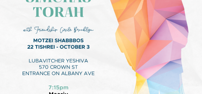Simchas Torah Family Hakafos 5787