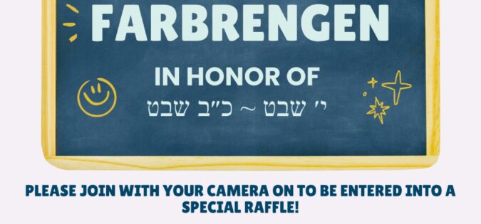 Zoom Shevat Farbrengen