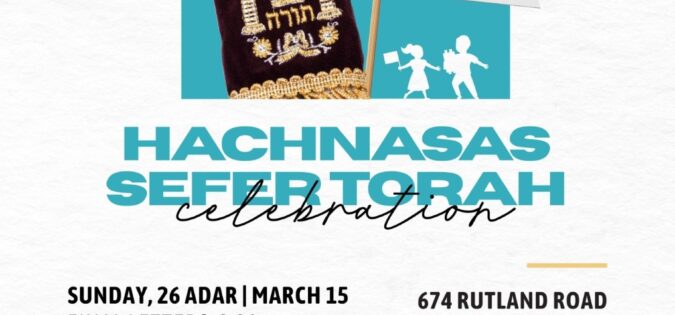 Hachnasas Sefer Torah