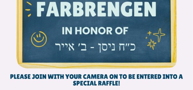 Zoom Iyar Farbrengen